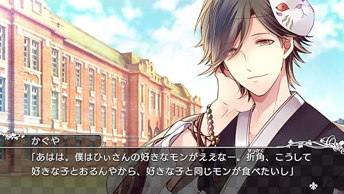 大正×対称アリス all in one』店舗特典・最安値情報！《Nintendo